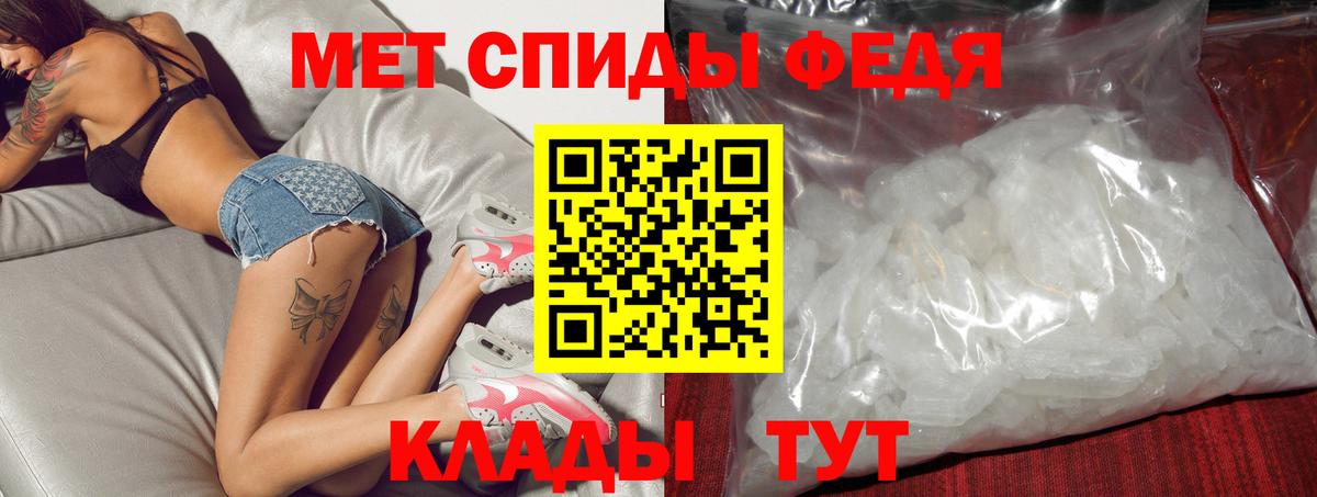 АМФ 97% Гатчина