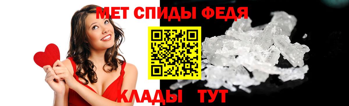 Амфетамин Розовый  АМФЕТАМИН  Гатчина  Вход с VPN 