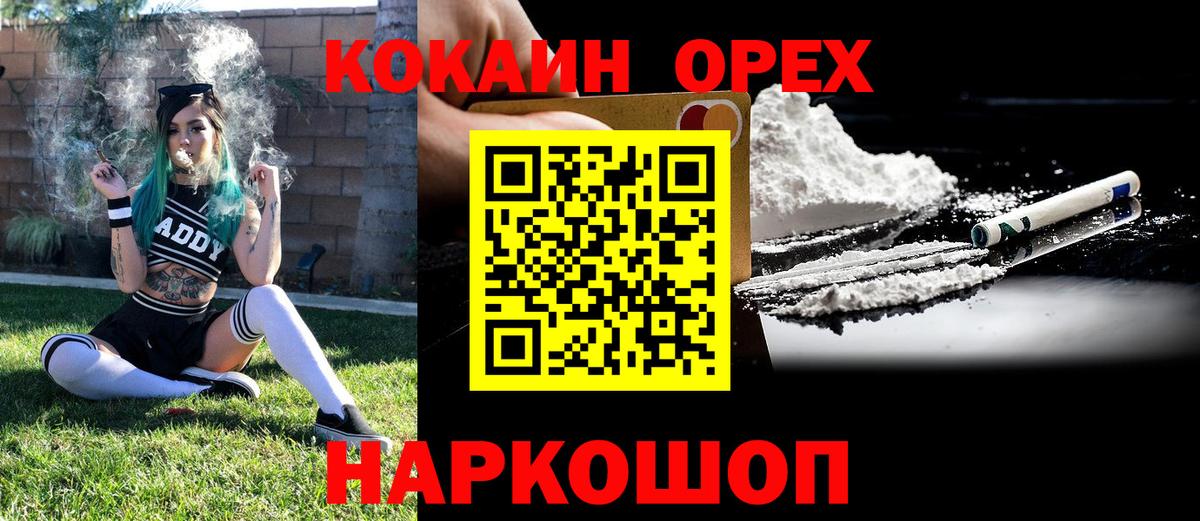 COCAIN 98% Гатчина