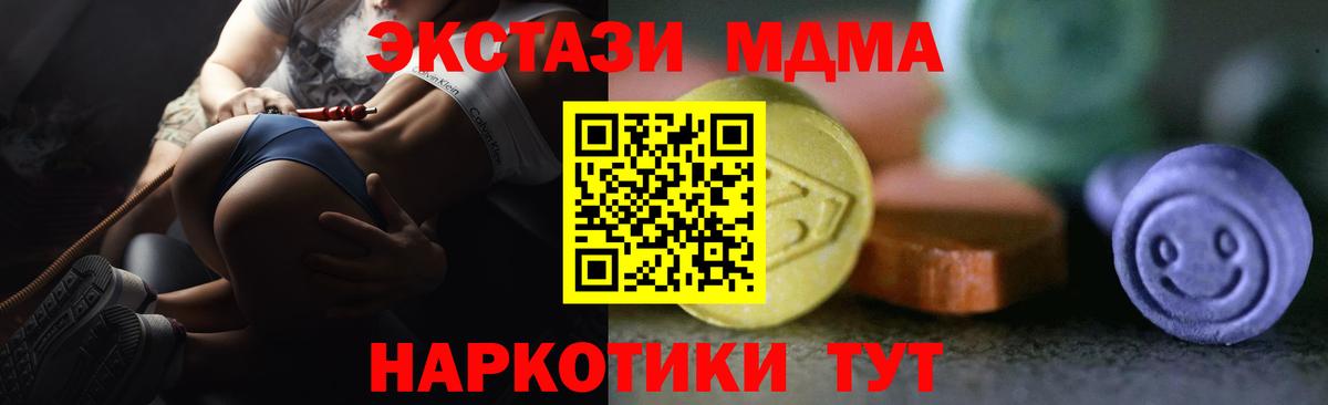 ЭКСТАЗИ louis Vuitton  Вход с VPN  Ecstasy  Гатчина  ЭКСТАЗИ 280 MDMA 