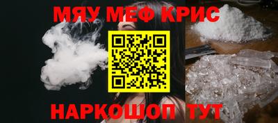 СК Комсомольск-на-Амуре