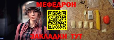 альфа пвп VHQ Конаково