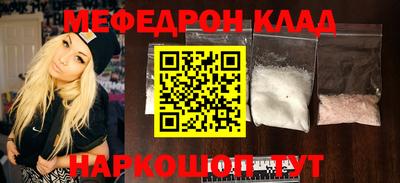 мдма Коммунар