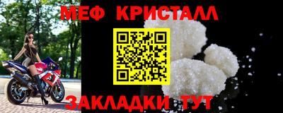 мдма Коммунар