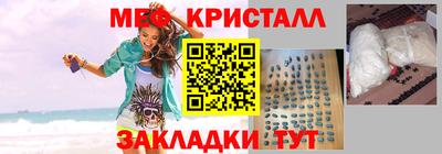 мдма Коммунар