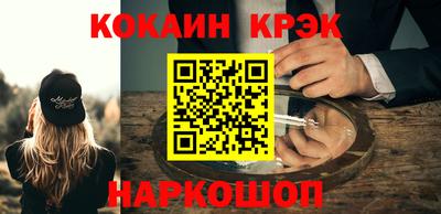 альфа пвп VHQ Конаково