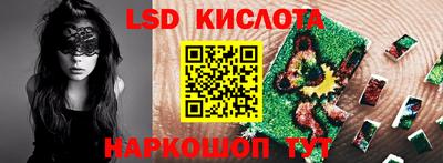 СК Комсомольск-на-Амуре