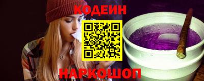 альфа пвп VHQ Конаково