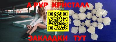 СК Комсомольск-на-Амуре