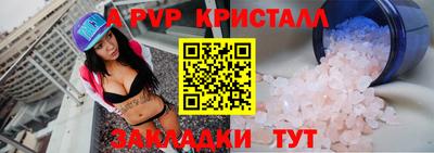 СК Комсомольск-на-Амуре