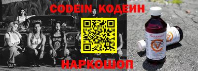 альфа пвп VHQ Конаково