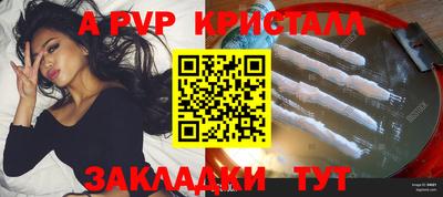 СК Комсомольск-на-Амуре