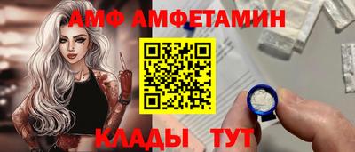 альфа пвп VHQ Конаково