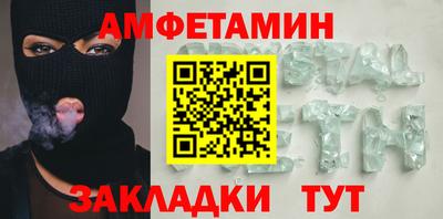 альфа пвп VHQ Конаково