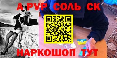 СК Комсомольск-на-Амуре