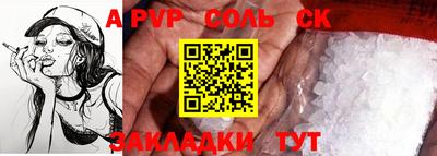 мдма Коммунар