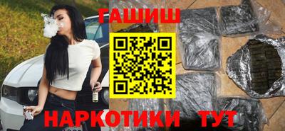 альфа пвп VHQ Конаково