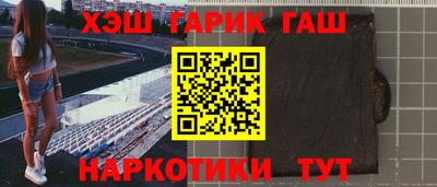 альфа пвп VHQ Конаково