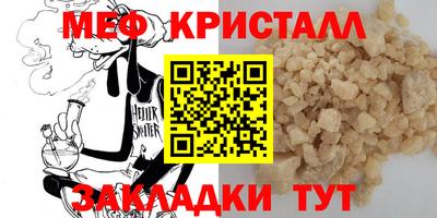 альфа пвп VHQ Конаково