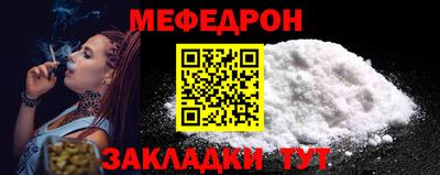 мдма Коммунар