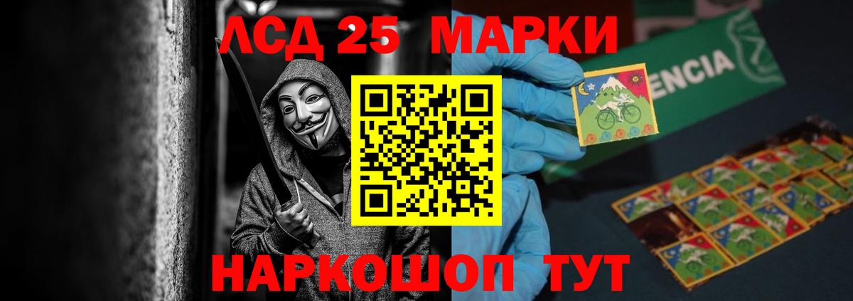 Гатчина  LSD-25 экстази кислота  Лсд 25 экстази ecstasy  Вход с VPN 