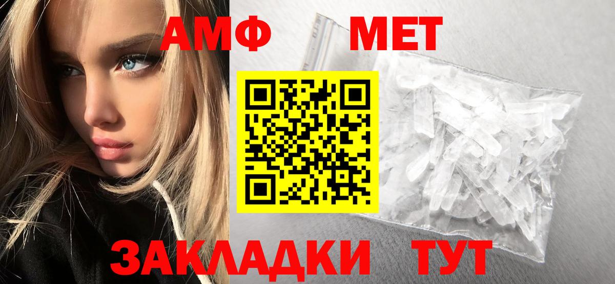 Первитин Декстрометамфетамин 99.9% Гатчина