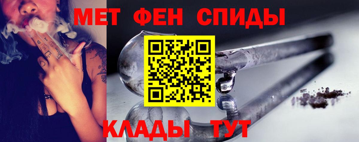 Гатчина  Метамфетамин винт  Метамфетамин винт  Вход с VPN 