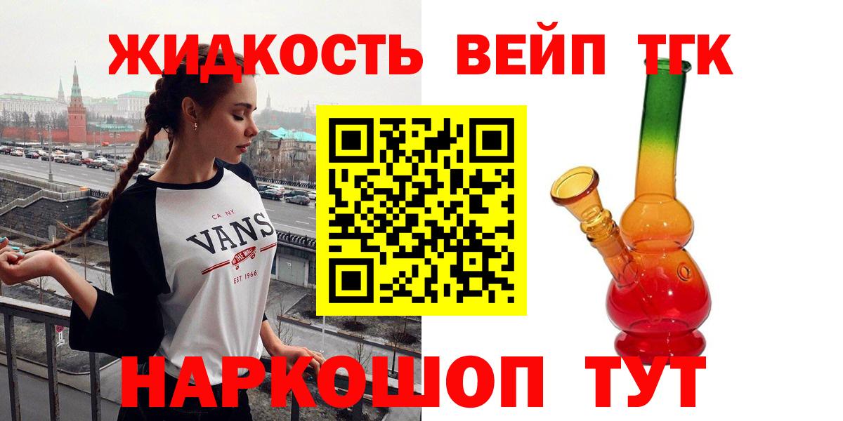 ТГК Wax Гатчина