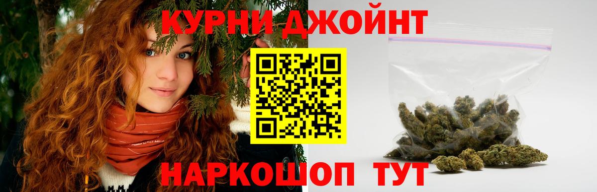 Гатчина  Каннабис индика  Бошки марихуана гибрид  Вход с VPN  Конопля Amnesia 